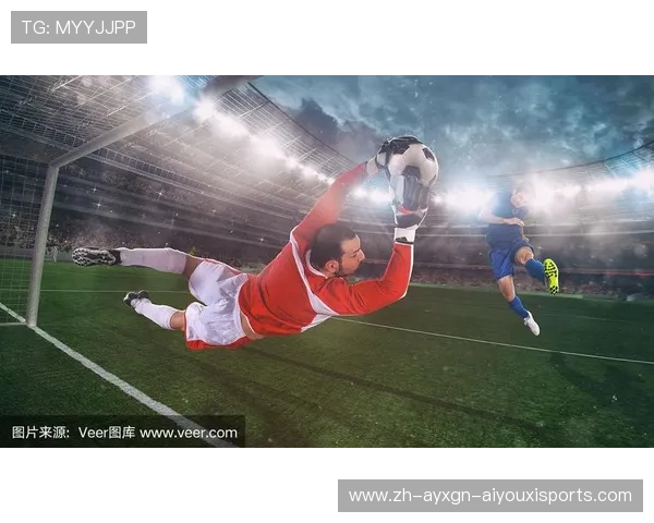 足球比赛中的门将技术与传球配合